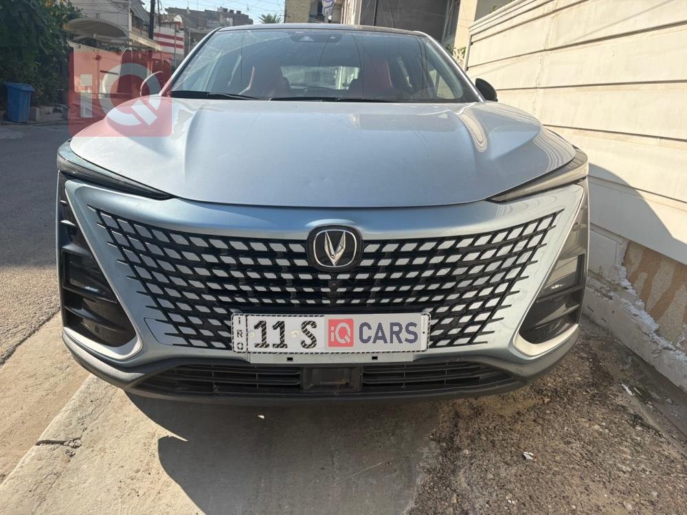 شانجان يوني تي